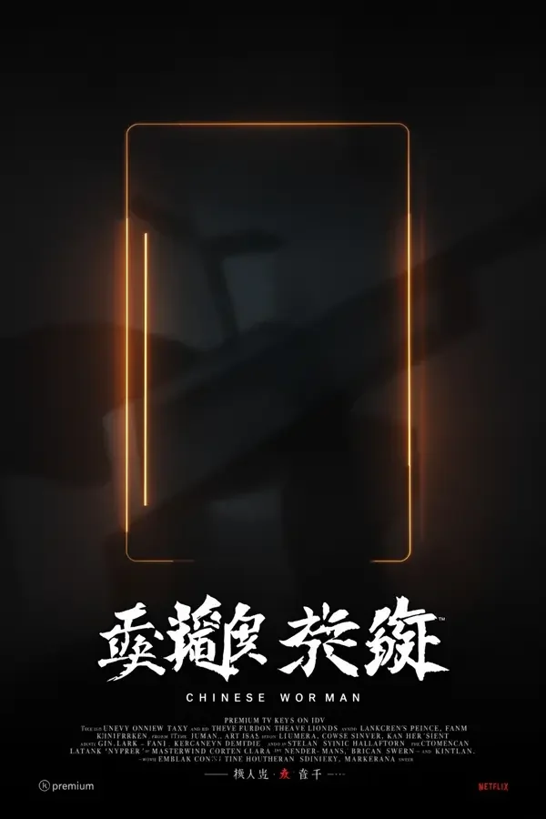 母亲的厨房 - 福利视频一区二区三区